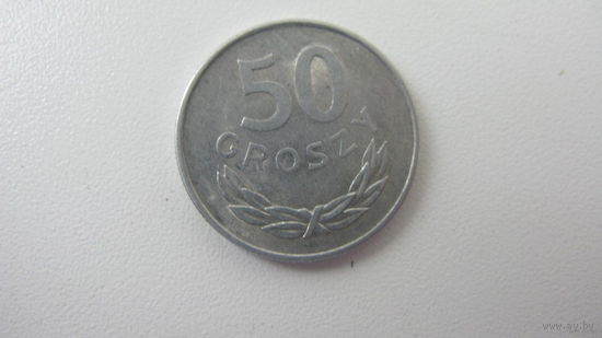 Польша 50 грошей 1977 г.