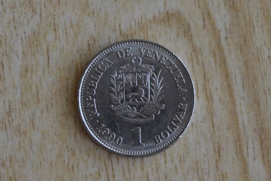 Венесуэла 1 боливар 1990