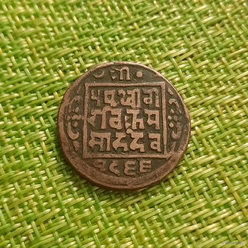 Непал 1 пайс 1909 г
