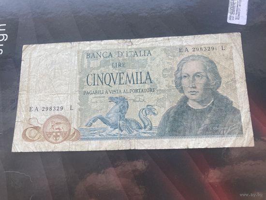 Италия 5000 1971