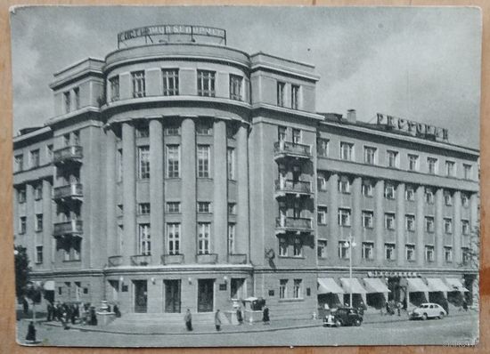 Минск. Гостиница Белорусь. 1953 г. Чистая