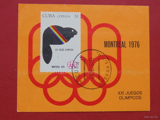 Куба 1976г. Спорт.