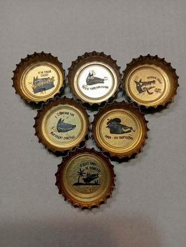 Шесть пробок Волковской пивоварни