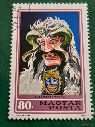Венгрия 1973. Традиционные маски. Busojaras Mohacs. Марка из серии