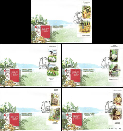 Беларусь 2010 год Конверты первого дня Красная книга Республики Беларусь. Грибы.