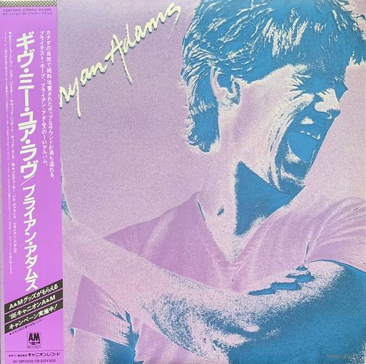 Bryan Adams – Bryan Adams / JAPAN 1986