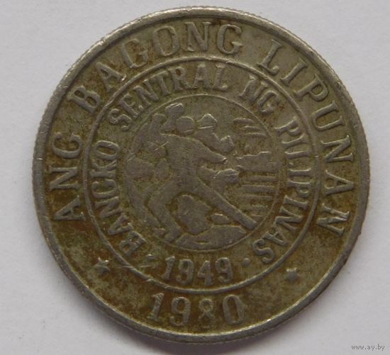 Филиппины 25 сентимо 1980 г