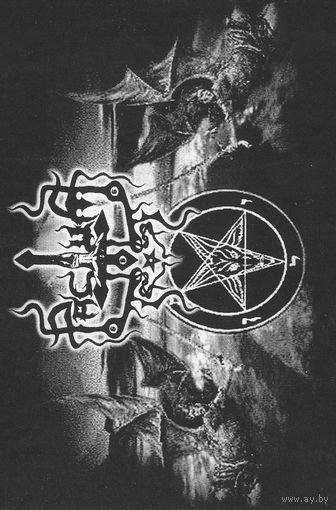 Pactum "Ad Majorem Luciferi Glorium" кассета