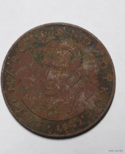 Польша, 20 злотых, Марсель Новотко, 1976 год