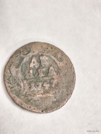Монета Денга 1747 года
