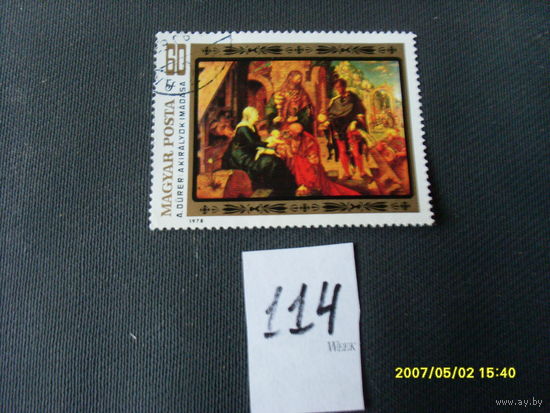 ПОЧТОВАЯ МАРКА  ВЕНГРИЯ "ЖИВОПИСЬ " 1978 Г