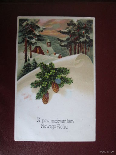 Почтовая карточка.1932г.