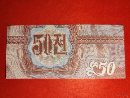 Северная Корея КНДР 50 чон 1988 UNC