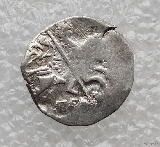Федор Иванович 1584-1598 гг. Копейка. Псковский денежный двор. (2)