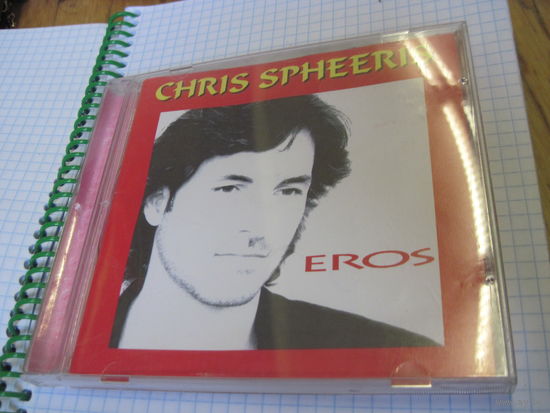 CD: Chris Spheeris. Eros. Торги!