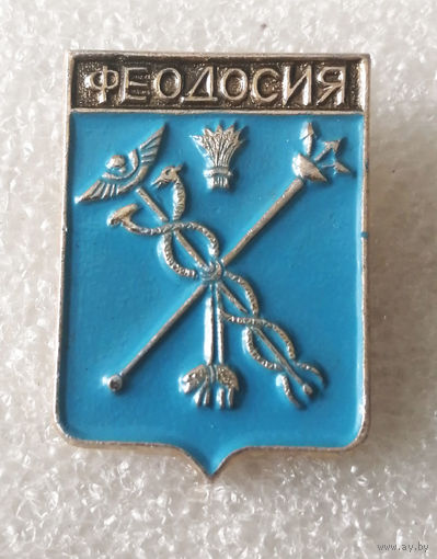Феодосия. Герб города. Геральдика. Города России #3880-CP62