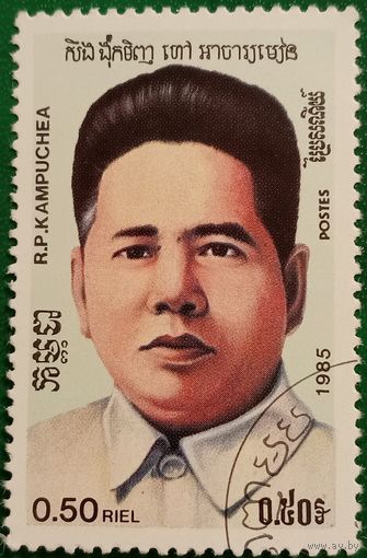 Кампучия 1985. Политик Сон Нгок Минь