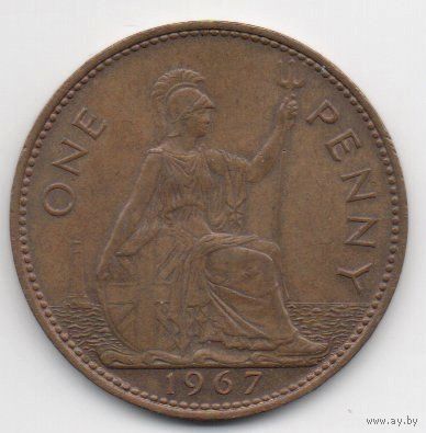 СОЕДИНЁННОЕ КОРОЛЕВСТВО ВЕЛИКОЙ БРИТАНИИ И СЕВЕРНОЙ ИРЛАНДИИ. 1 ПЕННИ 1967