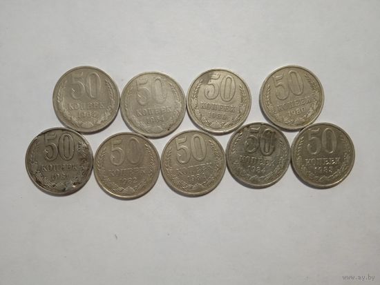 Монеты СССР