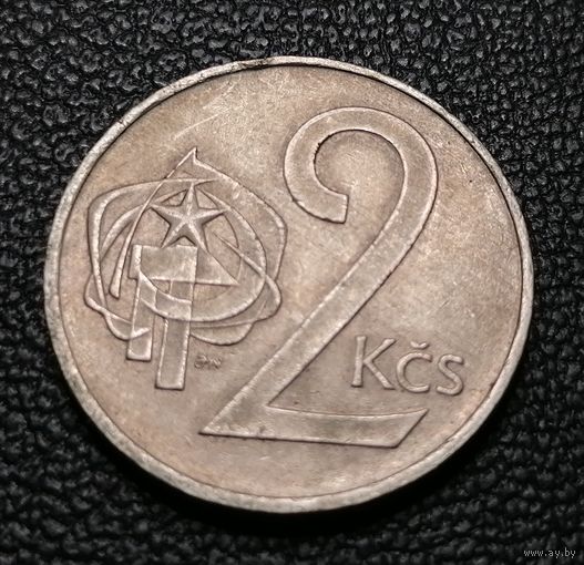 2 кроны 1981