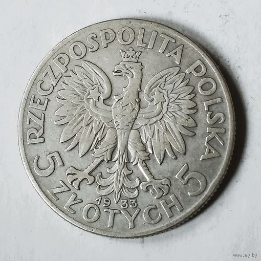 5 злотых, 1933 год. Ядвига с клеймом под лапой.XF.
