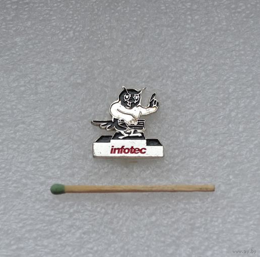 Компания ИнфоТекс. Российский разработчик сертифицированного программного обеспечения для информационной безопасности.  Тяжелый.