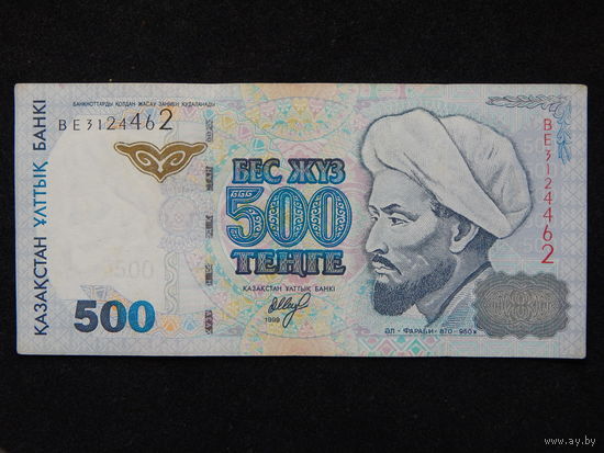 Казахстан 500 тенге 1999г.