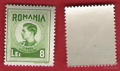 Румыния 1943 Король Михал