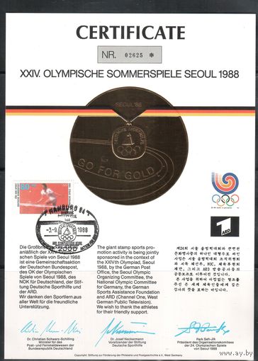 Германия-1988,  Спорт, ОИ-1988,  Сертификат, с СГ, Теннис,