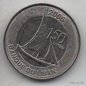 ЛИВАНСКАЯ РЕСПУБЛИКА 50 ЛИВРОВ 2006. КОРАБЛЬ