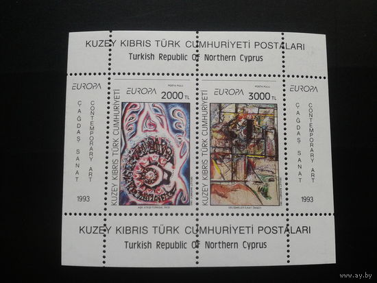 Кипр 1993 Европа искусство блок