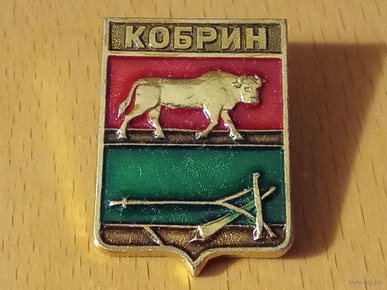 КОБРИН