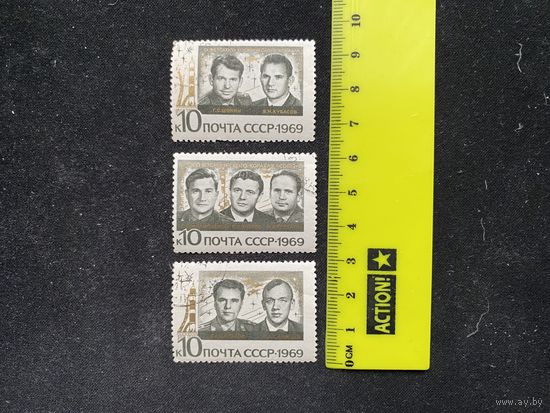 Космонавты. 3 шт.