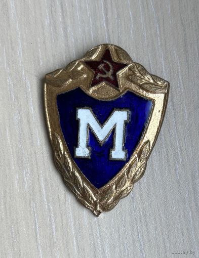 Знак Мастер военнослужащего СССР