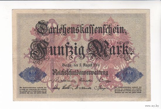 50 МАРОК 1914 ГЕРМАНИЯ