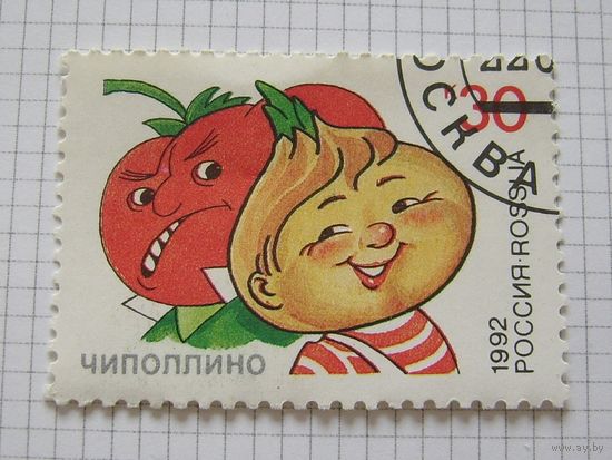 Россия 1992г.