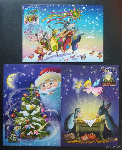 Беларусь 2019 КМ с новым годом .