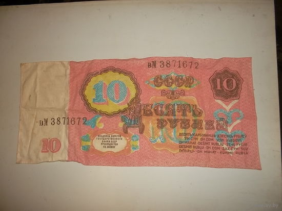 Сувенир - полотенце с денежкой!