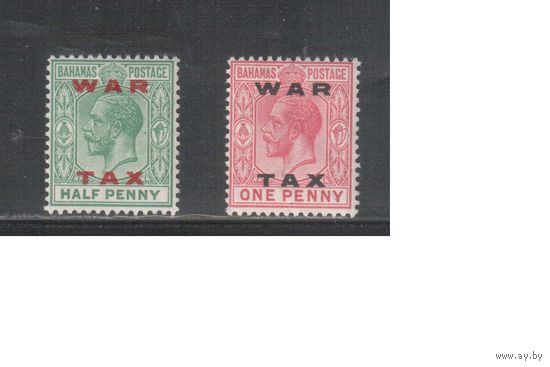 Багамы-1919,(Мих.64-65)  * , Британские колонии, Стандарт,Надп., Военный налог