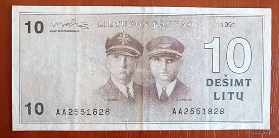 10 лит 1991 года