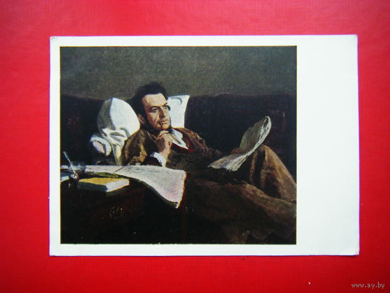 Открытка 1955г.