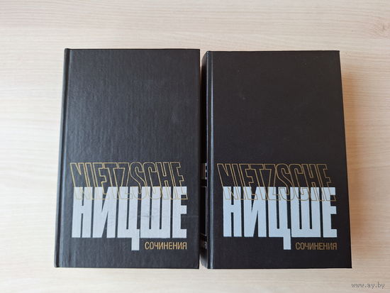 Ницше - Рождение трагедии, О пользе и вреде истории для жизни, Человеческое, слишком человеческое, Веселая наука, Так говорил Заратустра, По ту сторону добра и зла, К генеалогии морали, Сумерки идолов