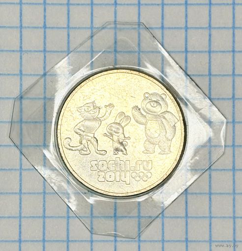С 1 РУБЛЯ! МОНЕТА 25 РУБЛЕЙ РОССИЯ 2014 ОЛИМПИЙСКИЕ ИГРЫ В СОЧИ