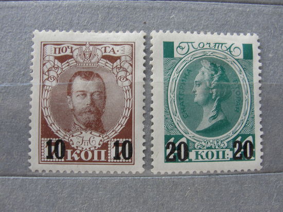 Продажа коллекции с 1 рубля! Почтовые марки Российской империи выпуск 24