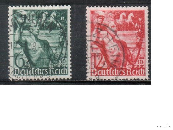 Германия(Рейх)-1938,(Мих.660-661) гаш. , 5-я год. прихода к власти(полная серия)