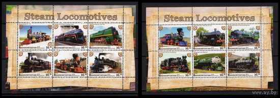 Серия блоков жд транспорт  ТЕХНИКА MNH