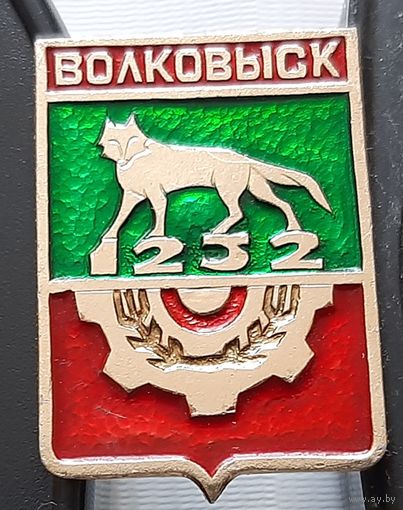 Волковыск. Ан-2
