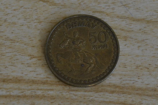 Монголия 1 тугрик 1971