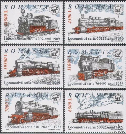 Румыния 2002 Железная дорога, паровозы   MNH