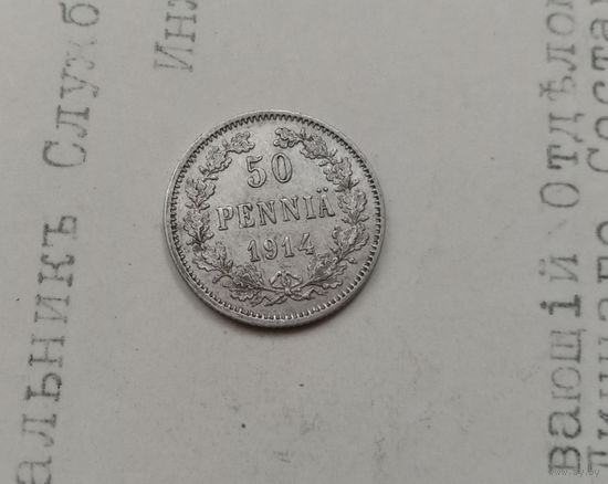 С РУБЛЯ. 50 пенни 1914 год. Николай II, для Финляндии.